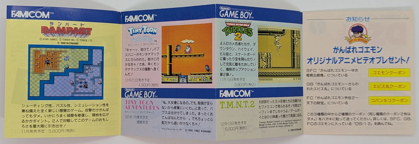 FC TMNT2 The Manhattan Project