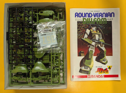 Bandai Bandai Plastic Model Kit Round Burnian Dilfam/No Barcode 2