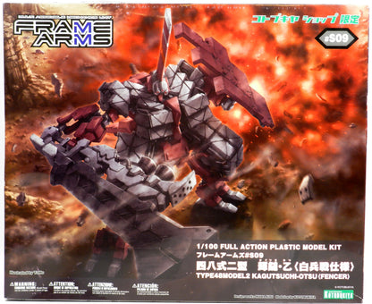 Kotobuky Frame Arms Type 48 Type 2 Kiramuchi Otsu (Melee Battle Specification)