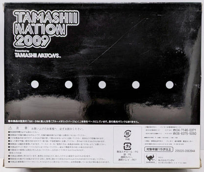 Bandai Soul of Chogokin Tetsujin 28 (Naked Ver.) / Tamashi Nation 2009 Limited GX-24N