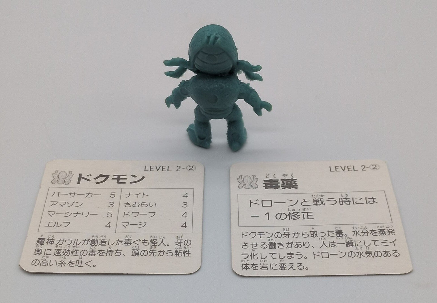 Lotte Necros' Fortress LEVEL2 Adventure [DOKUMON Blue-Green]