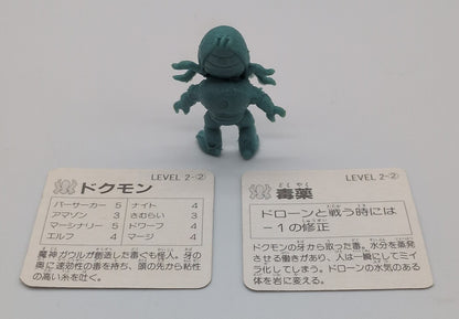 Lotte Necros' Fortress LEVEL2 Adventure [DOKUMON Blue-Green]
