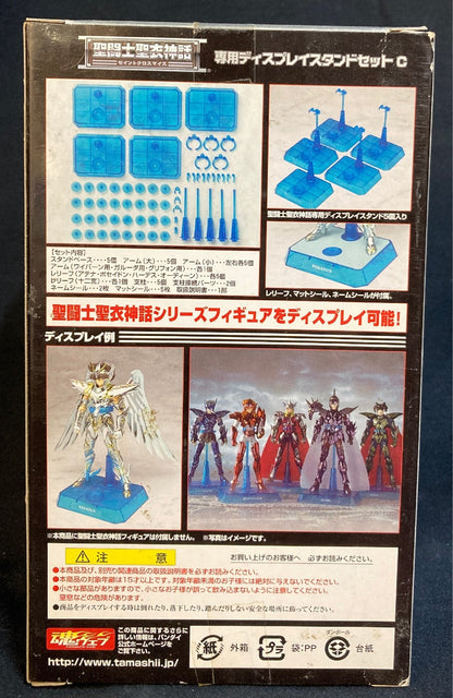 Bandai RFTERM0TOKEN RFTERM1TOKEN Pour utilisation sur présentoir - C ・ Clear Blue Tamashii Web Limited Edition