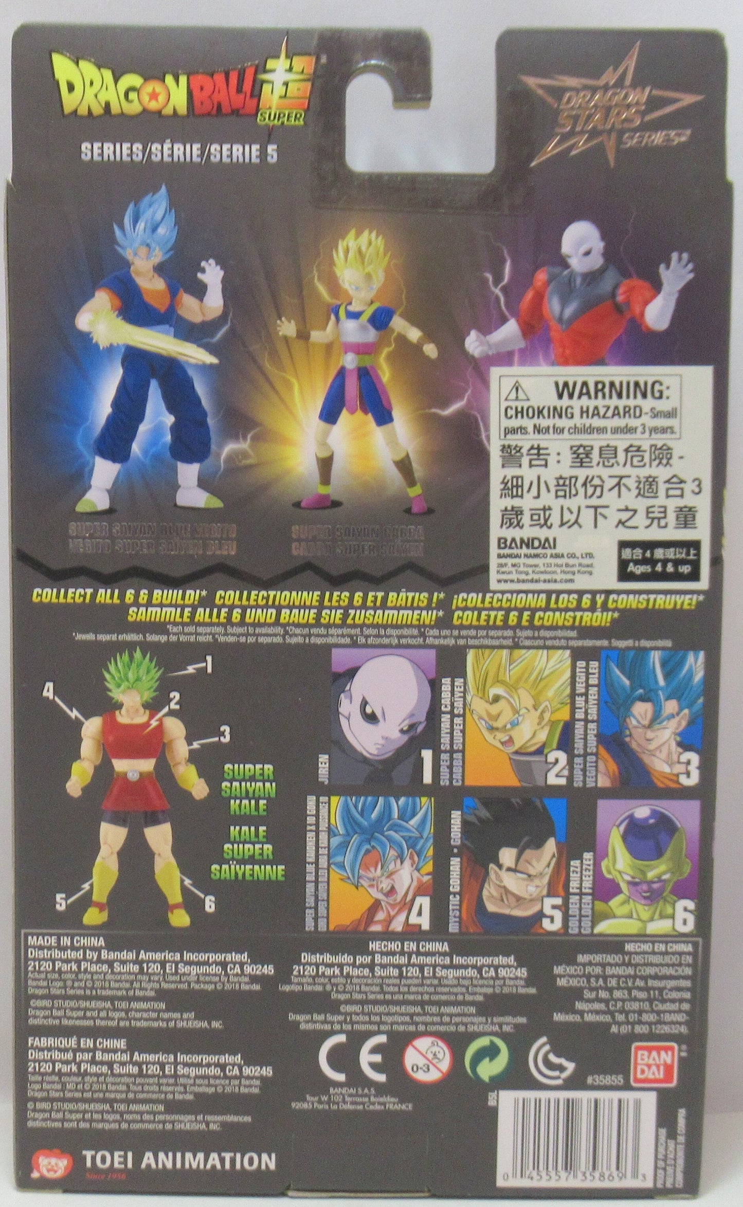 BANDAI DRAGONSTARS/SERIES 5 SUPER SAIYAN CABBA