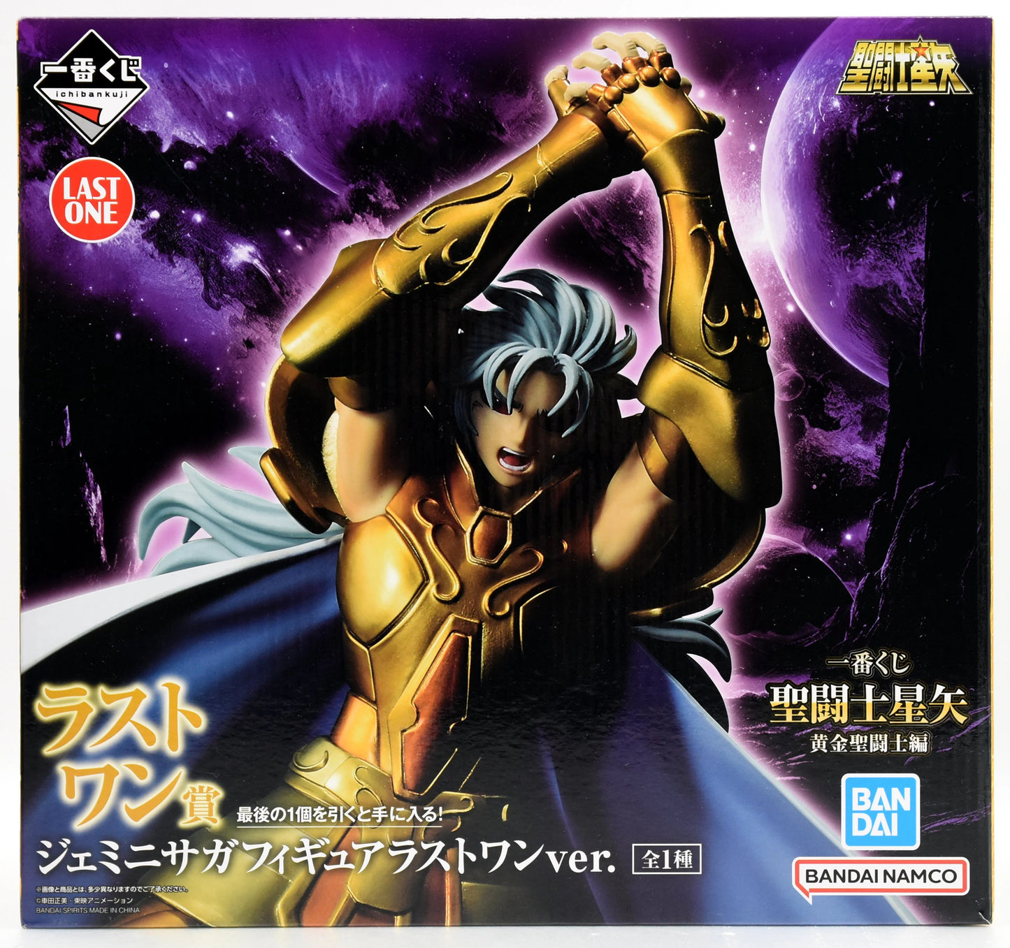 BANDAI SPRITS Ichiban Kuji RFTERM0TOKEN Golden Saints Edition Last One Prize Gemini Saga Figure Last One ver.