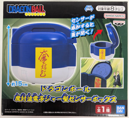 RFTERM0TOKEN マフバ 電子炊飯器型センサーボックス