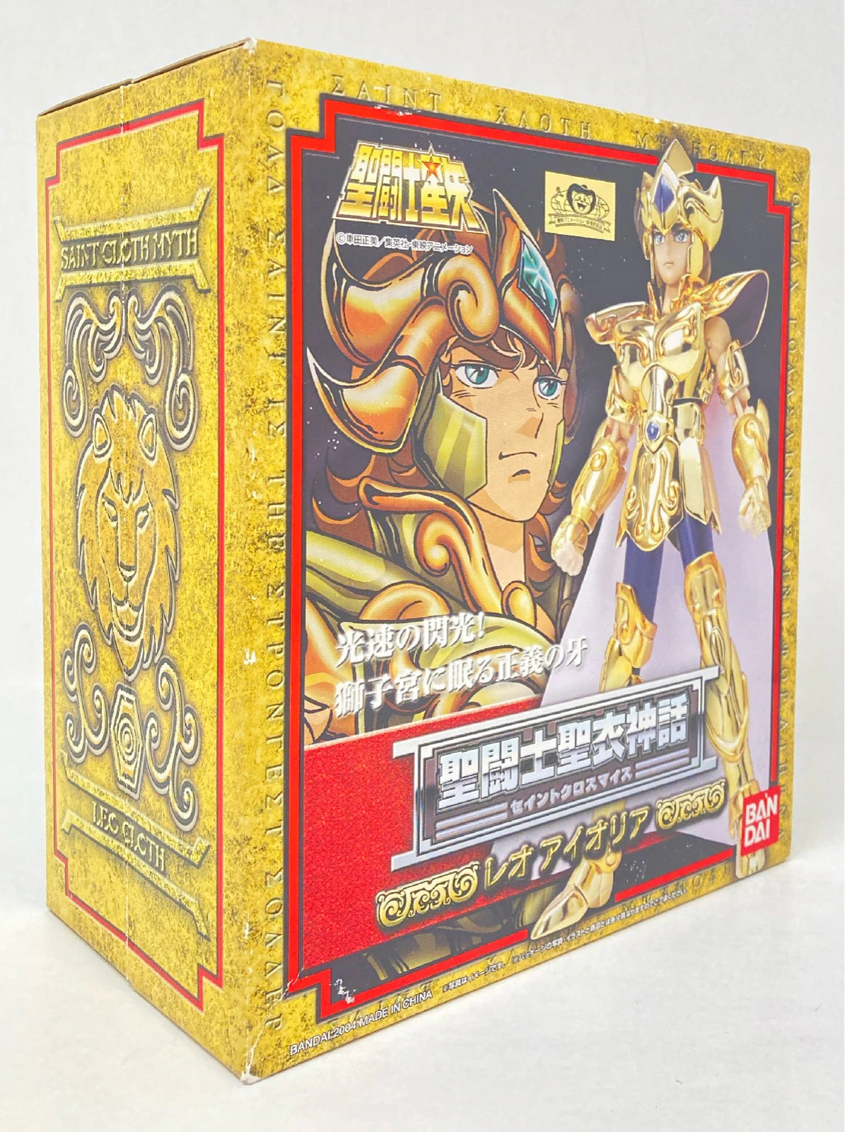BANDAI RFTERM0TOKEN RFTERM1TOKEN Masami Kurumada Leo Aiolia/Resale Edition