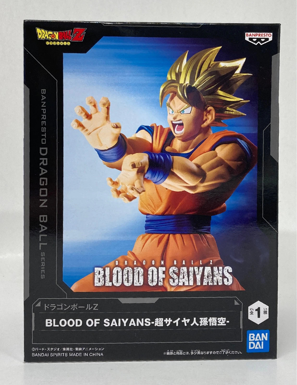Bandai Spirits BLOOD OF SAIYANS Super Saiyan Son Goku
