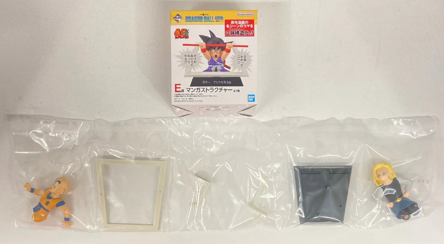 RFTERM0TOKEN Ichiban Kuji DRAGON BALL E-Prize zum 40-jährigen Jubiläum, Preis 355 Manga-Struktur