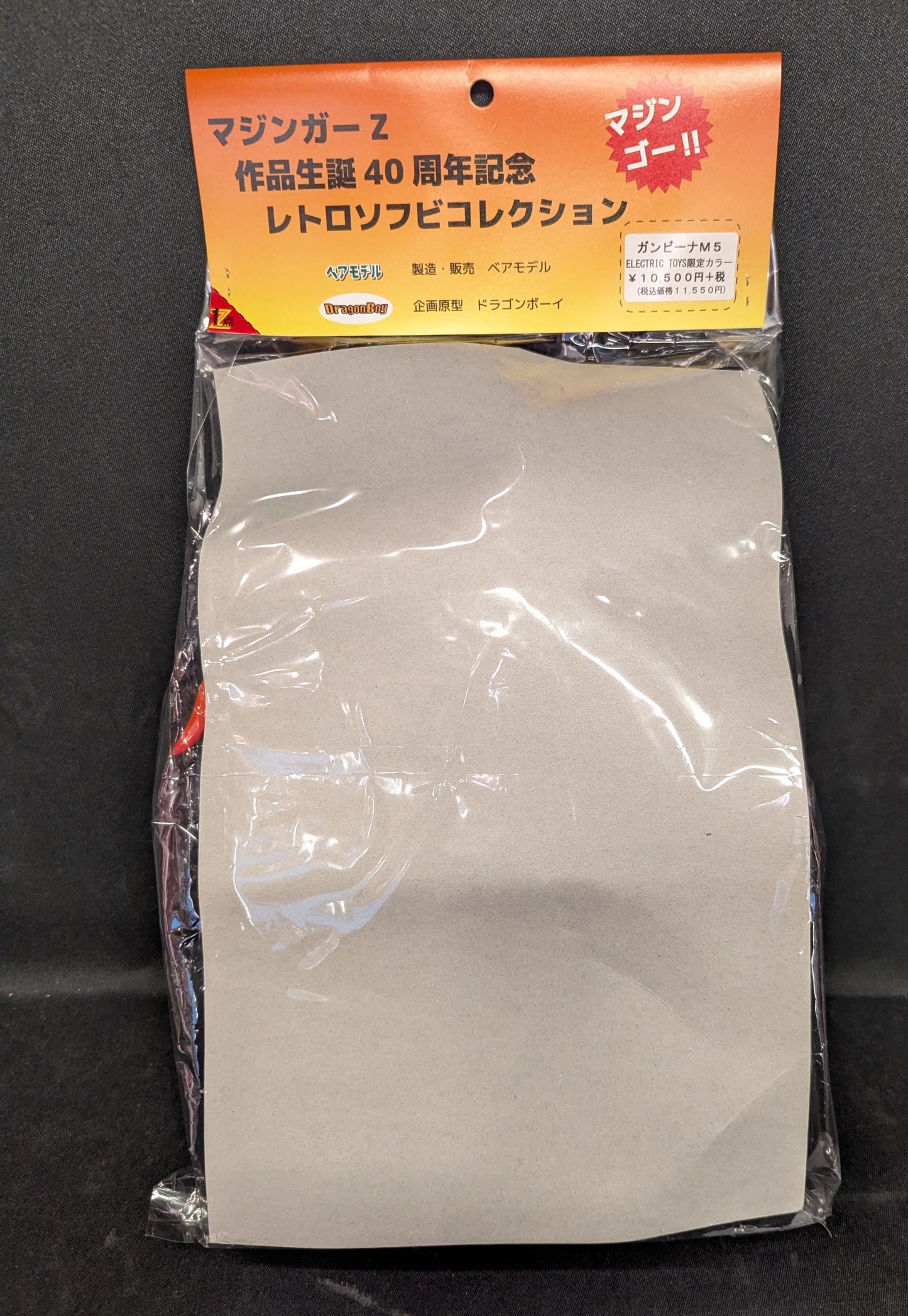 Dragon Boy/Bear Model Mazinger Collection Gambina M5 ELECTRIC TOYS Exclusive Color