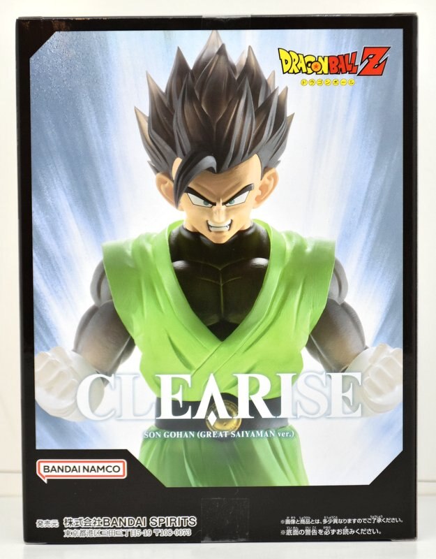 Bandai Spirits CLEARISE Son Gohan (Great Saiyaman ver.) II Son Gohan (Great Saiyaman ver.)