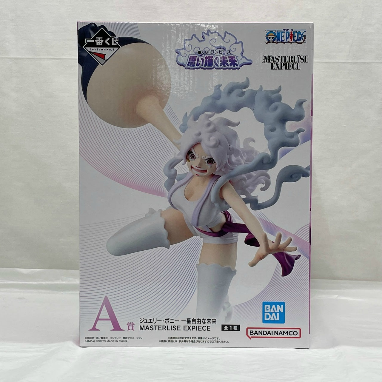Ichiban Kuji One Piece Envisioned Future A Prize Jewelry Bonnie The Freest Future MASTERLISE EXPIECE