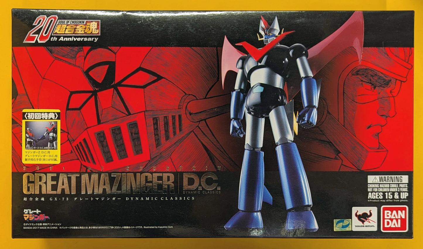 Bandai RFTERM0TOKEN Great RFTERM1TOKEN DC (With First Edition Bonus Item) GX-73