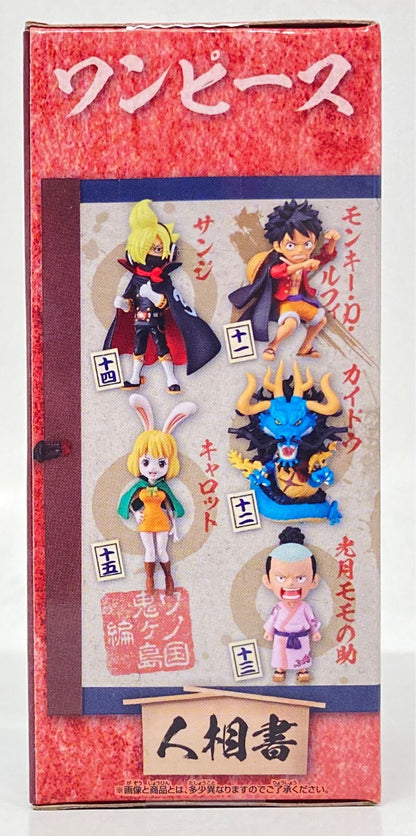 RFTERM0TOKEN WCF One Piece Wano Country Onigashima Arc 3 11 Monkey D. Luffy