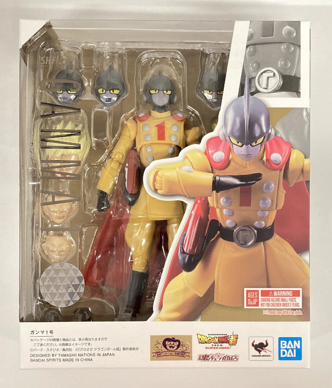 Bandai Spirits /BANDAINAMCO SHFiguarts Movie Version Dragon Ball Super Super Hero Gamma No. 1
