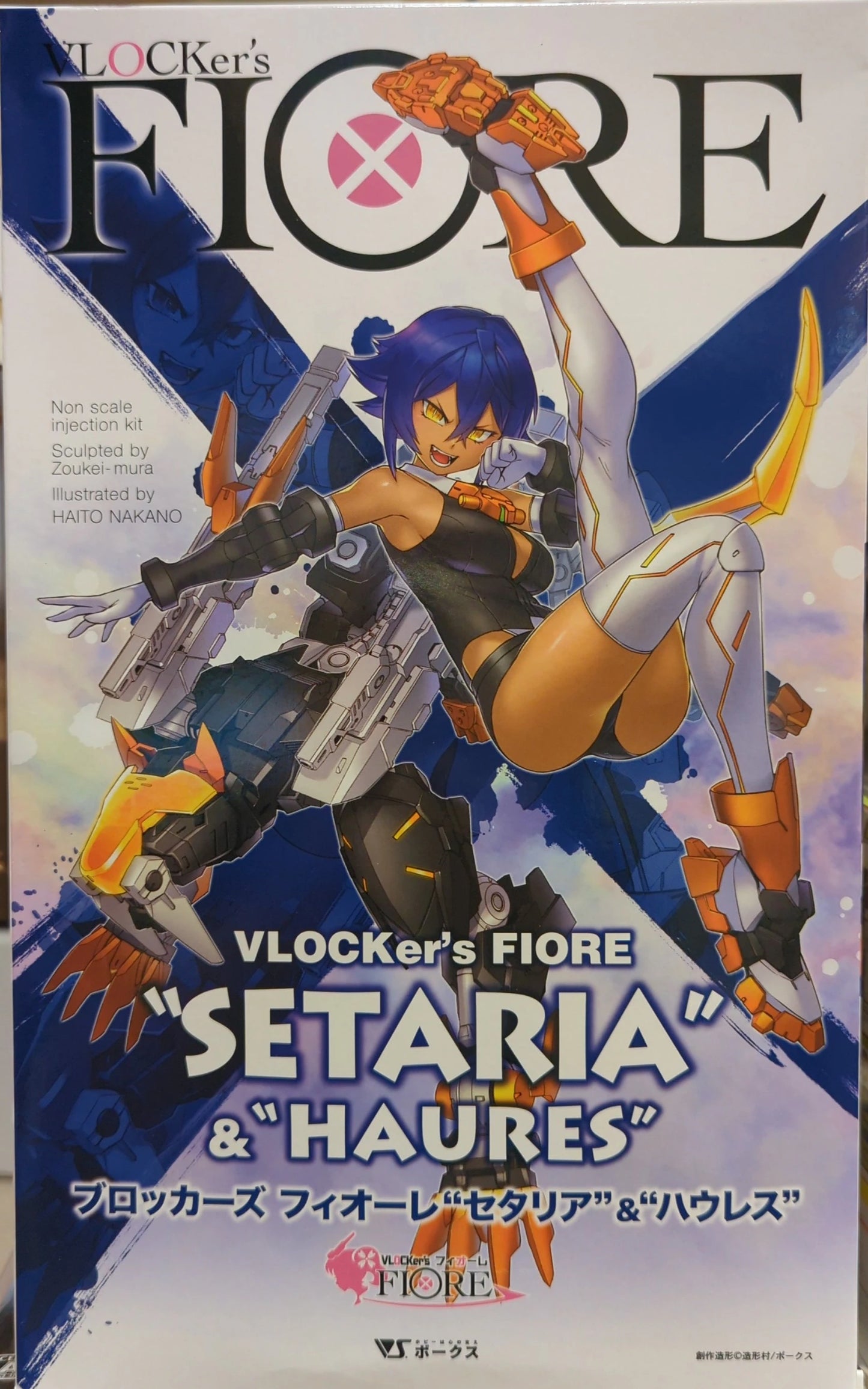 Volkss FIORE Setaria and Haures