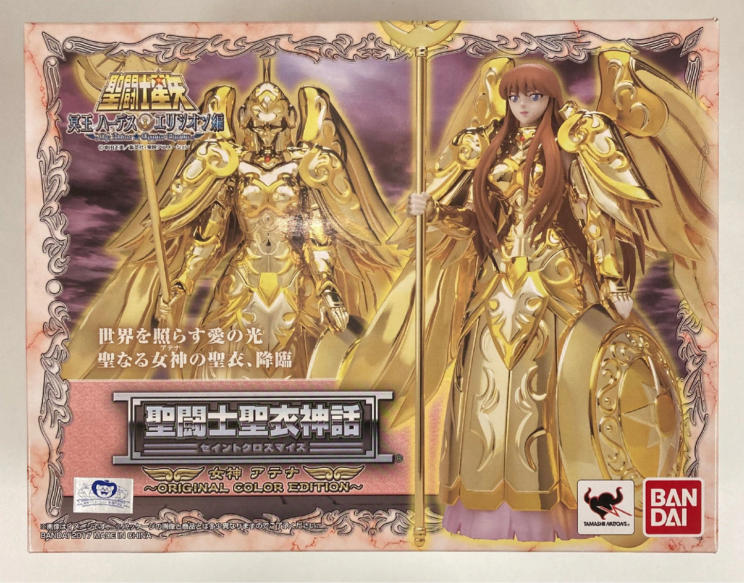 BANDAI Saint Seiya Myth Cloth Masami Kurumada Dea Atena/Saori Kido EDIZIONE COLORE ORIGINALE OCE
