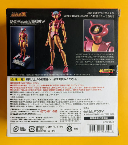 Bandai Soul of Chogokin / Mazinger Z Aphrodite A Chogokin 40th Anniversary ver. GX08TH40