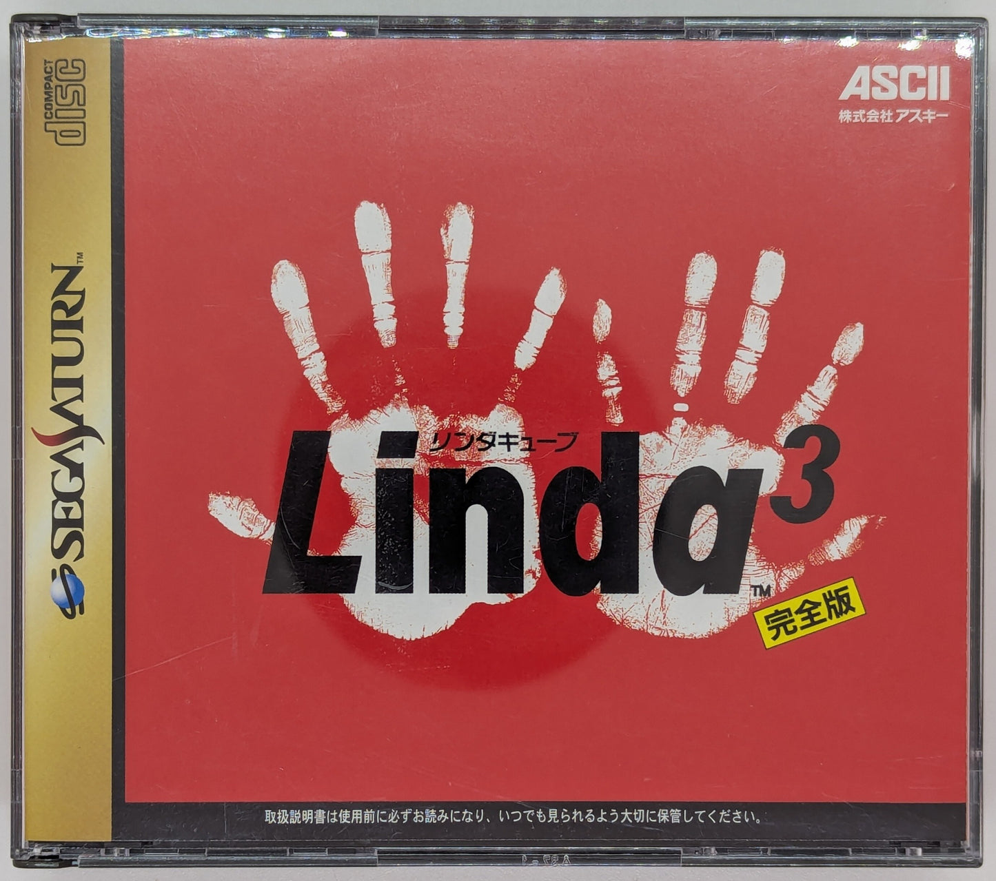 ASCII SS Linda Cube Complete Edition