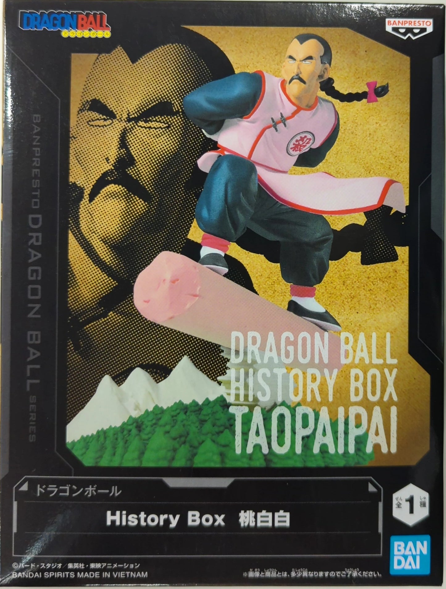 Bandai Spirits History Box Dragon Ball Tao Pai Pai
