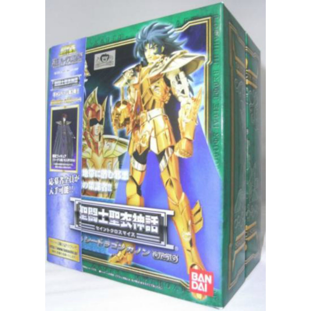 Saint Cloth Myth Sea Dragon Canon