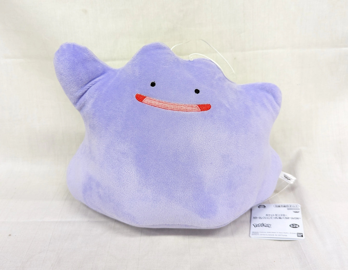 Bandai Spirits Pokemon Color Selection Huge Stuffed Toy Purple Pokemon Ditto