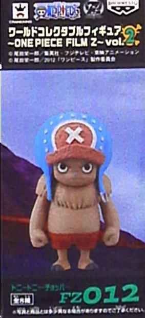 Banpresto Film Z vol.2 / World Collectable / One Piece Chopper Heavy Point FZ12