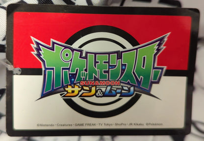 Sega Premium Square Backpack, Pokemon Pokemon Sun and Moon, Pikachu Print/monotone