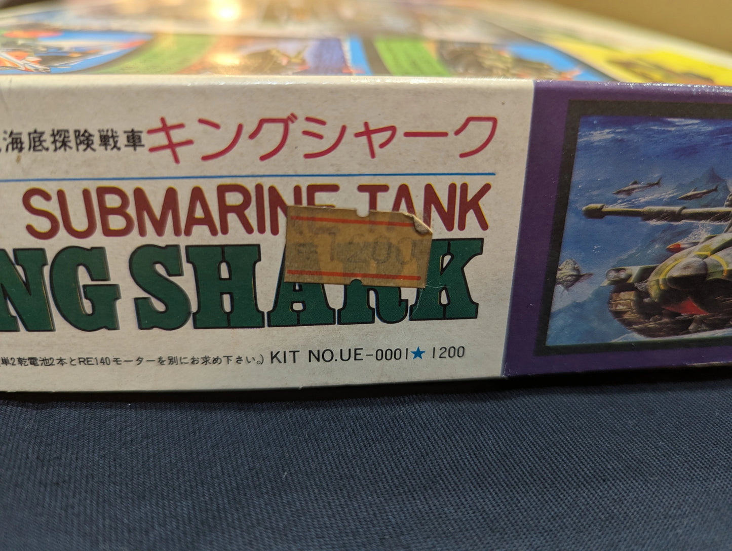 Nichimo Unknown Undersea Expedition series Universal Undersea Expedition Tank King Shark 4th Edition