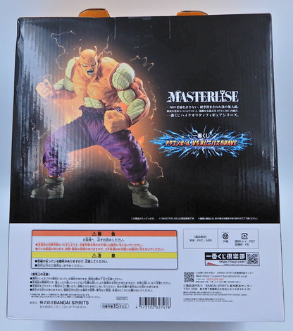 Bandai Spirits Ichiban Kuji Dragon Ball VS Omnibus BRAVE B-Prize Orange Piccolo Figure MASTERLISE