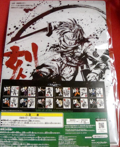 Banpresto - Ichiban Kuji Dragon Ball Saiyajin, Koko ni Kimareri H-Prize Clear File set