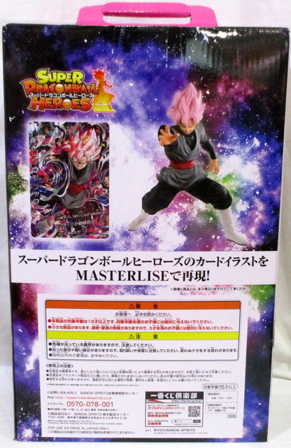 Bandai Spirits Ichiban Kuji Dragon Ball SUPER Dragon Ball HEROES SAGA D-Prize MASTERLISE Goku Black Super Saiyan