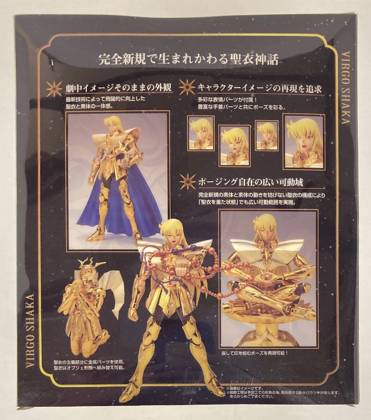 BANDAI Saint Seiya Myth Cloth EXX Masami Kurumada Virgo Shaka