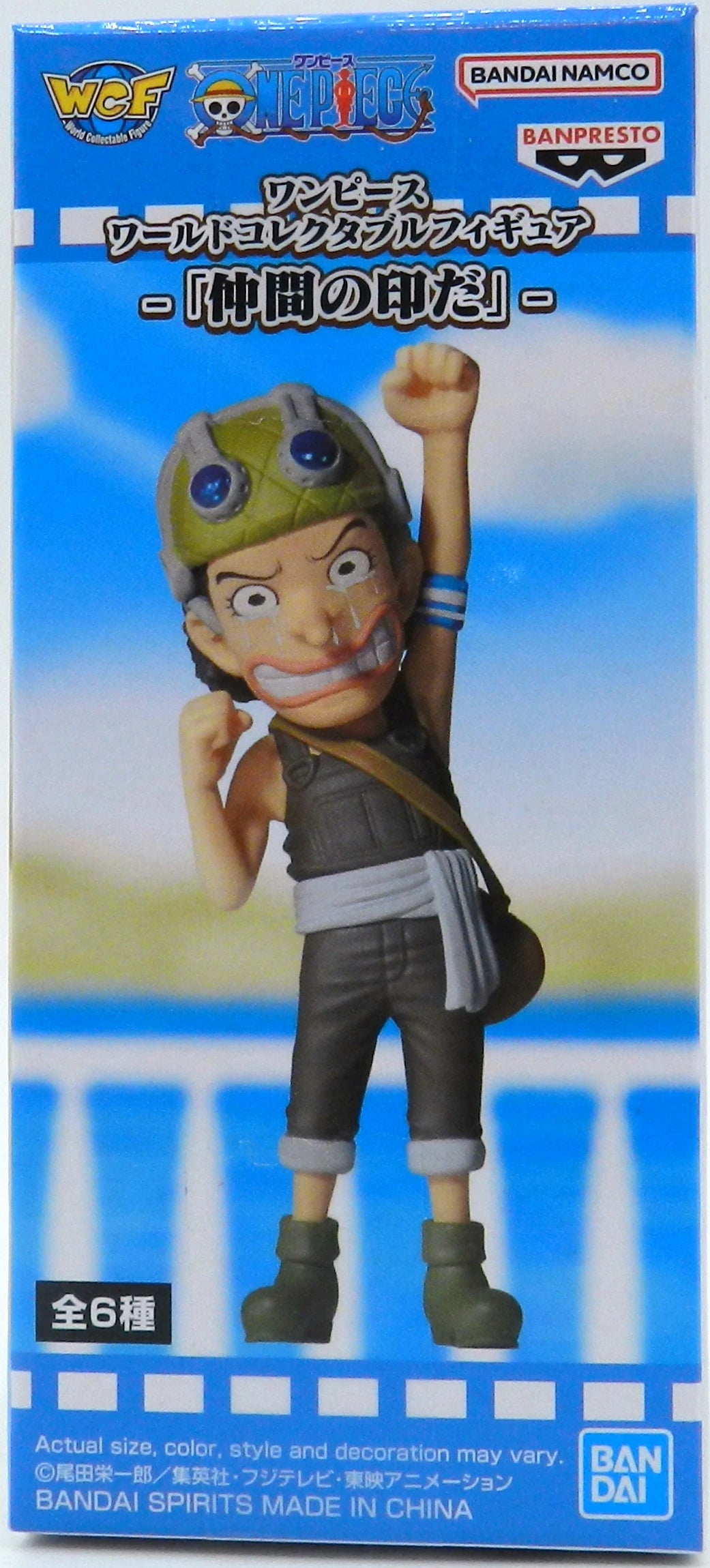 Bandai Spirits WCF One Piece Friends stamped C Usopp
