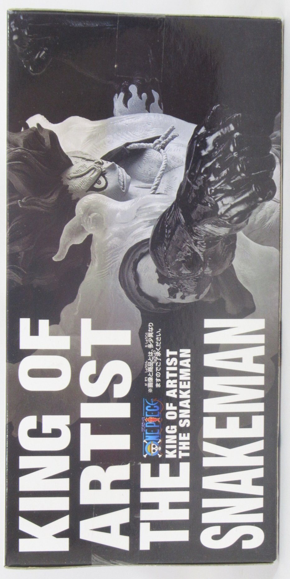 Banpresto OF ARTIST THE SNAKEMAN One Piece Snakeman