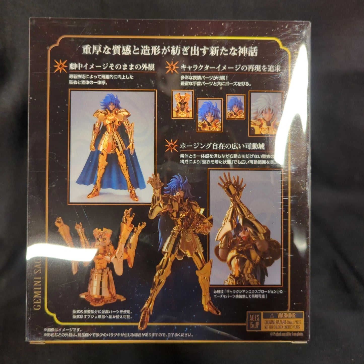 BANDAINAMCO/Bandai Spirits Saint Seiya Myth Cloth EX Masami Kurumada Gemini Saga -Revival Edition- Resale Edition Saint Seiya