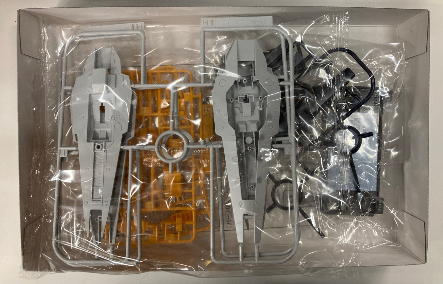 Bandai MG Hazel Revised Shield booster Expansion set 1/100