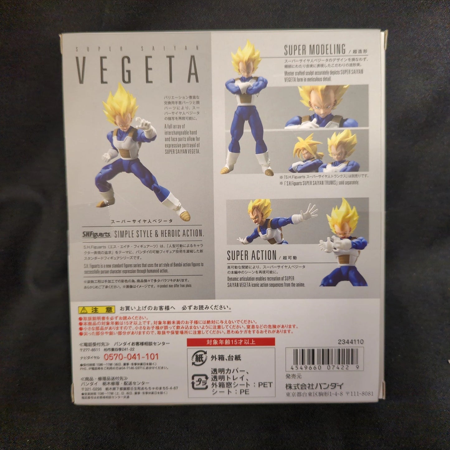 Bandai SH Figuarts Super-Saiyan Vegeta Renewal Edition