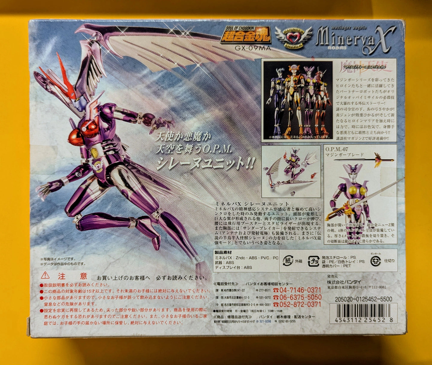 Bandai Soul of Chogokin Minerva X Mazinger Angel GX-09MA