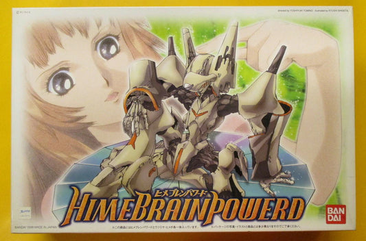 Bandai Brain Powered Hime Brain Powered BP1