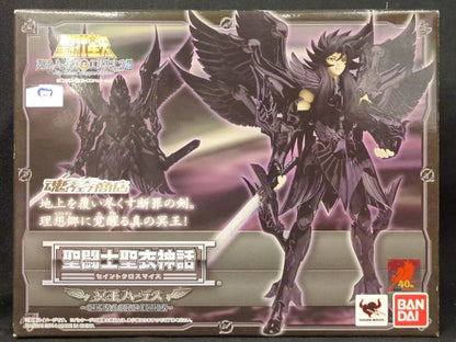 BANDAI RFTERM0TOKEN RFTERM1TOKEN Masami Kurumada Hades Original Color Edition/Tamashii Web Limited Edition