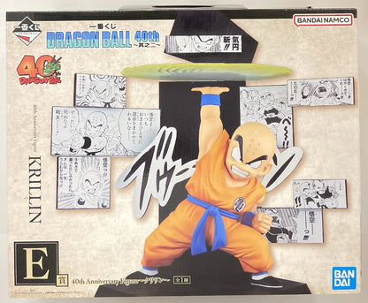 Bandai Spirits Ichiban Kuji DRAGON BALL 40th ~Part 2~ E-Prize Krilin 40th Anniversary Figure