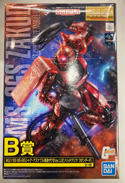 Bandai Spirits Ichiban Kuji Mobile Suit Gundam Gunpla Ver2.0 MG 1/100 Mobile Suit Gundam B-Prize MGMS-06-S Char Aznable's Zaku II Ver2.0 Solid Clear/Standard