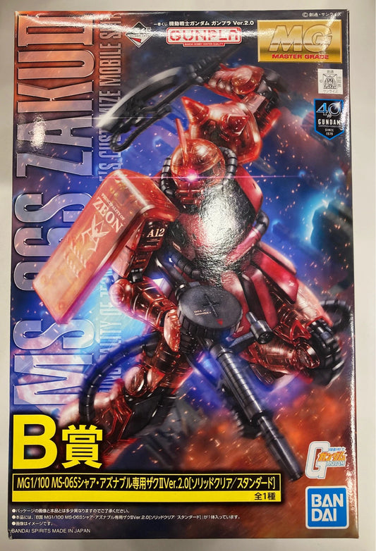 Bandai Spirits Ichiban Kuji Mobile Suit Gundam Gunpla Ver2.0 MG 1/100 Mobile Suit Gundam B-Prize MGMS-06-S Char Aznable's Zaku II Ver2.0 Solid Clear/Standard