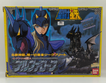 Bandai Saint Cloth Taikei Masami Kurumada Alpha Robe/God Robe