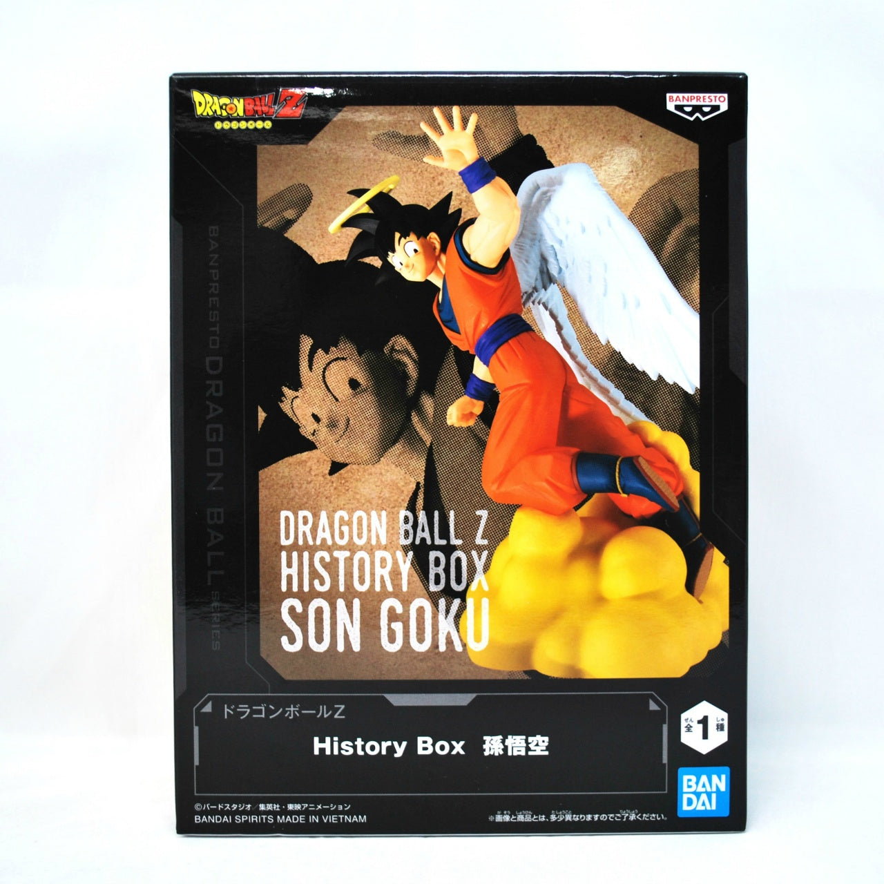 Bandai Spirits Dragon Ball Z History Box Son Goku