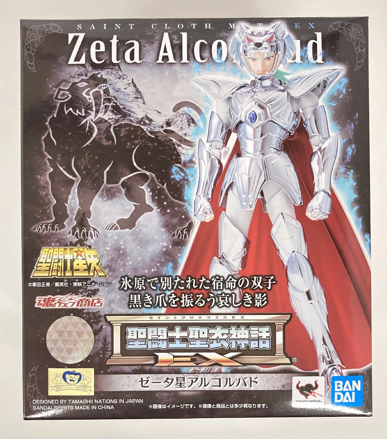 Bandai Spirits Saint Seiya Myth Cloth EX Masami Kurumada Zeta Alcorbado