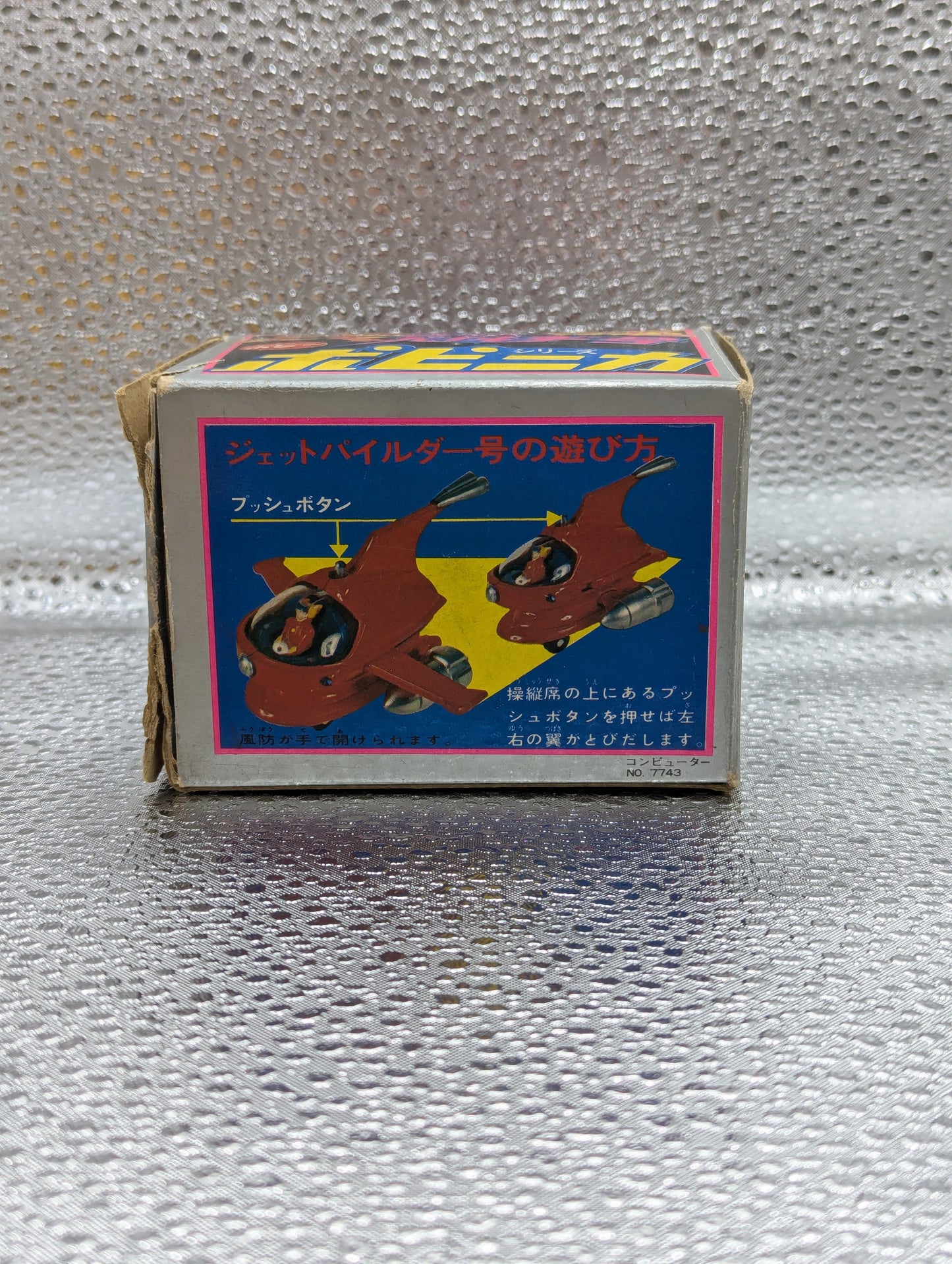 Popy Popynica/Mazinger Z Jet Pilder 2nd Series Yellow Wing
