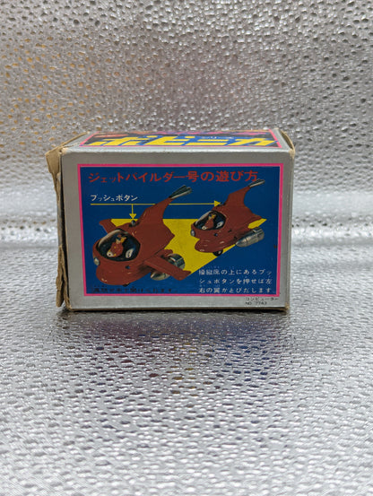 Popy Popynica/Mazinger Z Jet Pilder 2nd Series Yellow Wing