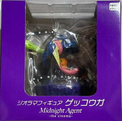 Pokemon Diorama Figure Midnight Agent -the cinema- Greninja